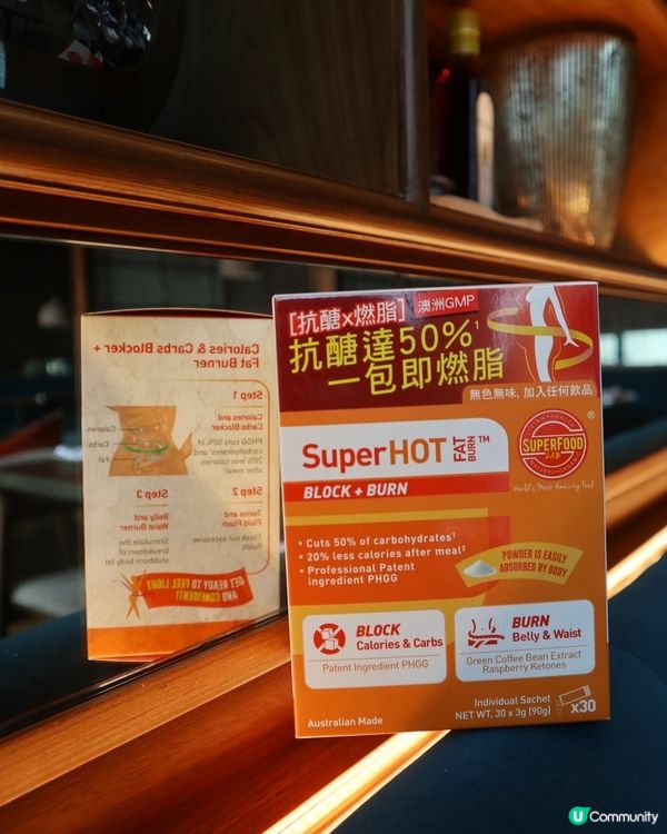 旅行狂食都唔怕肥😆 超級抗醣燃脂素🧡讀者優惠