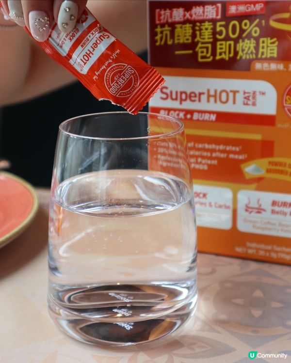 旅行狂食都唔怕肥😆 超級抗醣燃脂素🧡讀者優惠