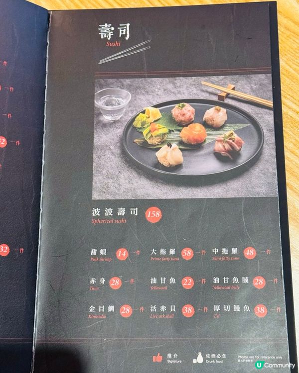 🎏大圍·泓•日本居酒屋🎏