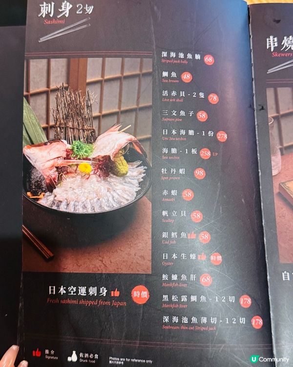 🎏大圍·泓•日本居酒屋🎏