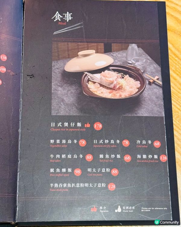 🎏大圍·泓•日本居酒屋🎏