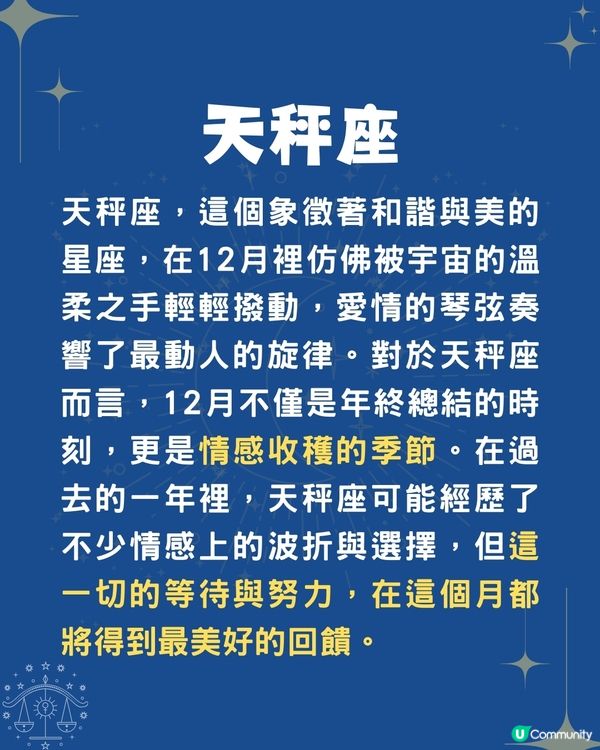 未來一個月3個星座桃花運最旺🌸OO座將遇靈魂伴侶💖