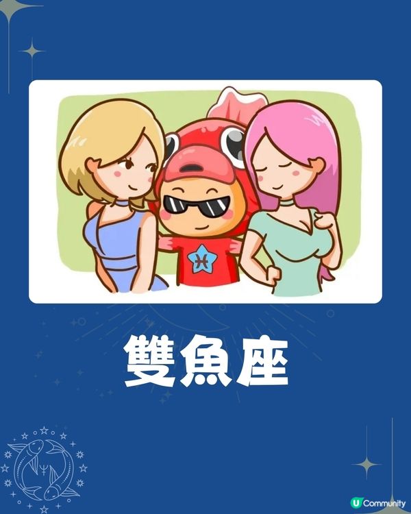 未來一個月3個星座桃花運最旺🌸OO座將遇靈魂伴侶💖