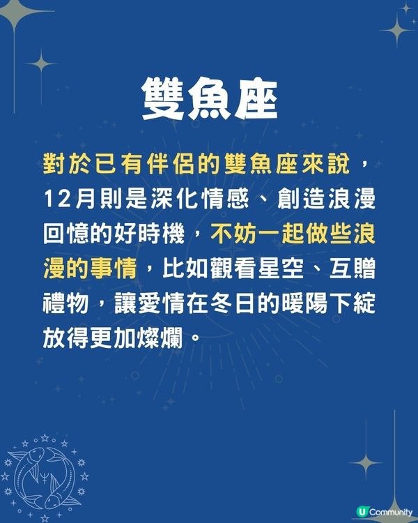 未來一個月3個星座桃花運最旺🌸OO座將遇靈魂伴侶💖