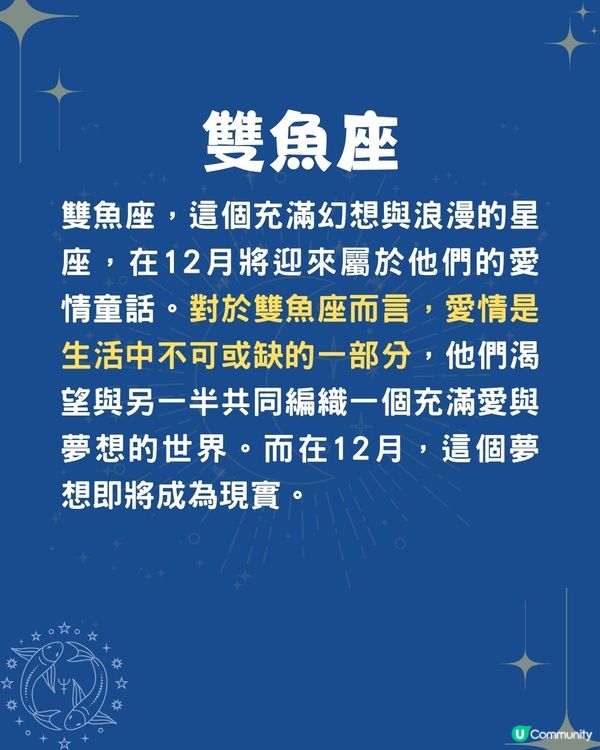 未來一個月3個星座桃花運最旺🌸OO座將遇靈魂伴侶💖