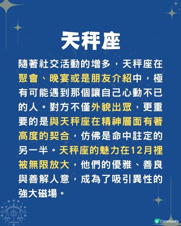 未來一個月3個星座桃花運最旺🌸OO座將遇靈魂伴侶💖