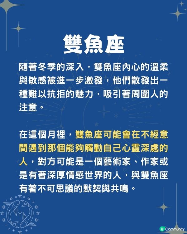 未來一個月3個星座桃花運最旺🌸OO座將遇靈魂伴侶💖