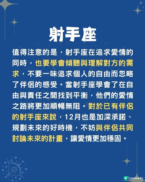 未來一個月3個星座桃花運最旺🌸OO座將遇靈魂伴侶💖
