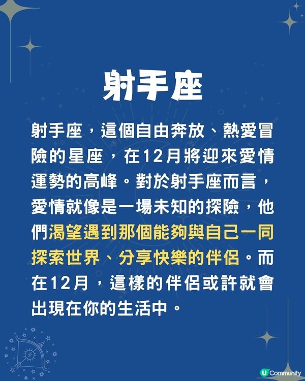 未來一個月3個星座桃花運最旺🌸OO座將遇靈魂伴侶💖