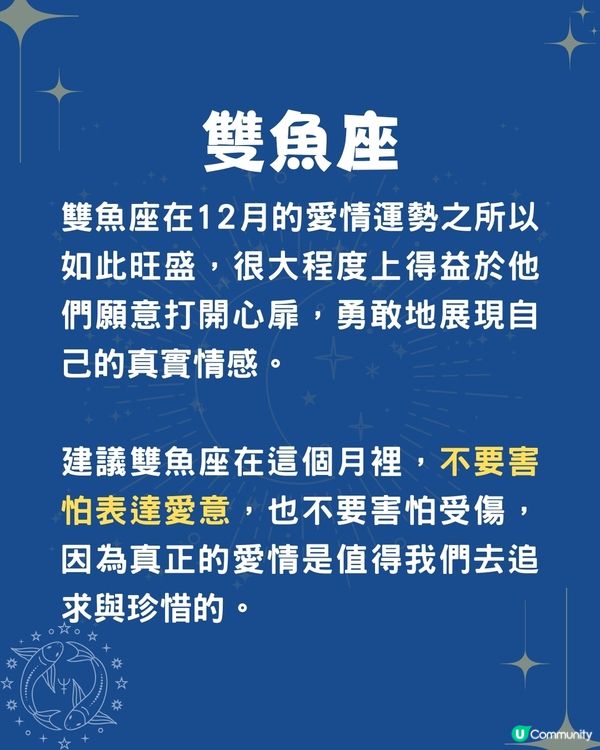 未來一個月3個星座桃花運最旺🌸OO座將遇靈魂伴侶💖