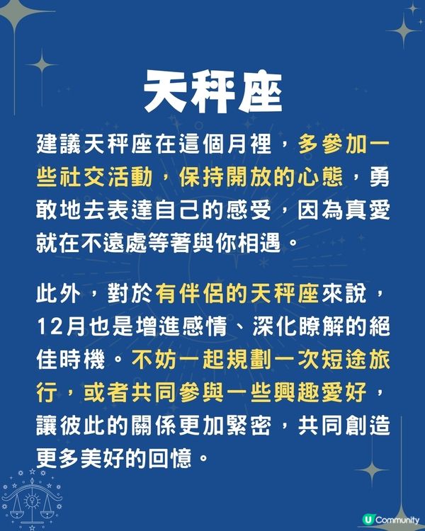 未來一個月3個星座桃花運最旺🌸OO座將遇靈魂伴侶💖