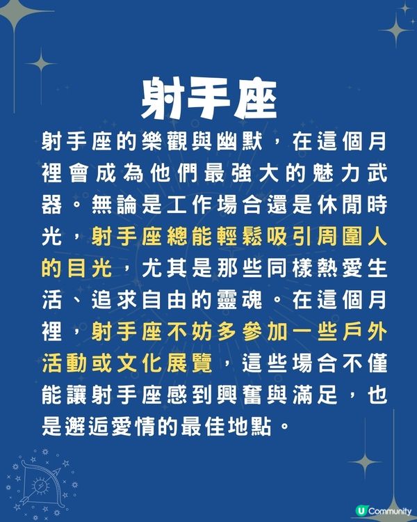 未來一個月3個星座桃花運最旺🌸OO座將遇靈魂伴侶💖