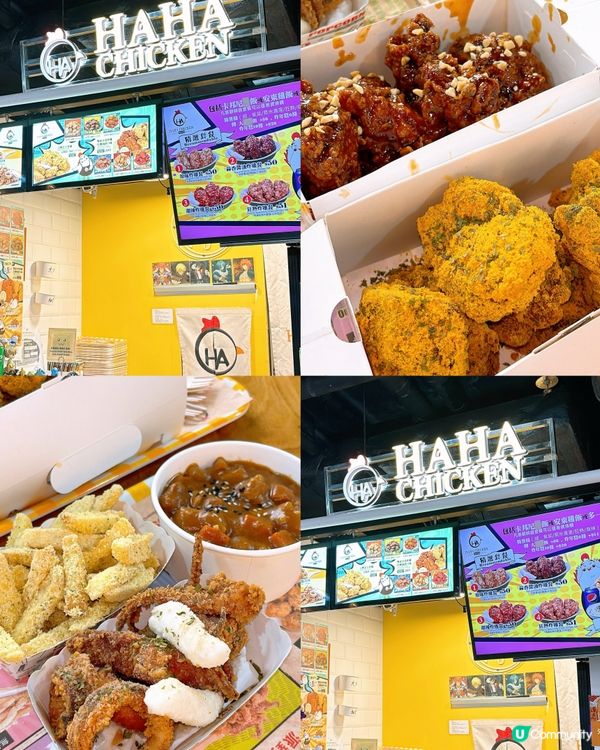🎏深水埗Haha Chicken🇰🇷正宗韓式炸雞專門店