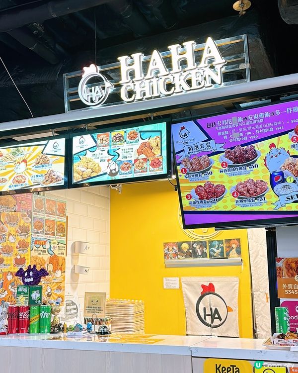 🎏深水埗Haha Chicken🇰🇷正宗韓式炸雞專門店