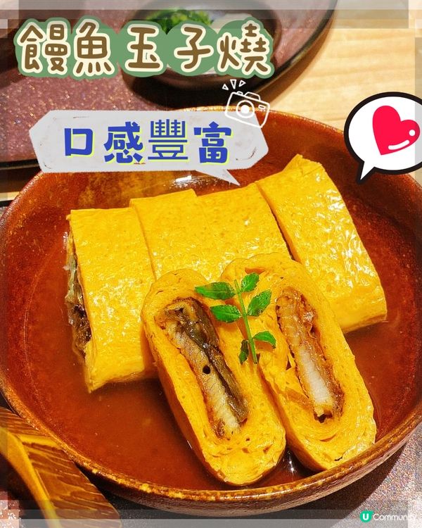 大阪必食鰻魚飯•鰻魚界天花板你試過未？🤩