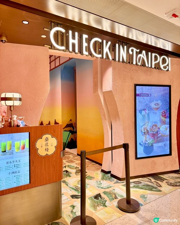 人氣新派台式餐廳🩷超邪惡芋泥麻糬肉鬆拿破崙🤤銅鑼灣分店限定‼️