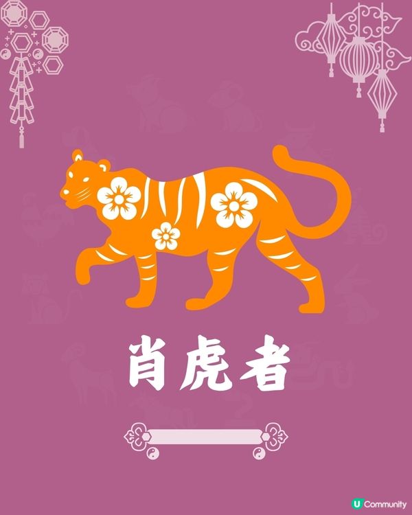 4個生肖偏財運最旺💰某生肖有貴人帶旺❓