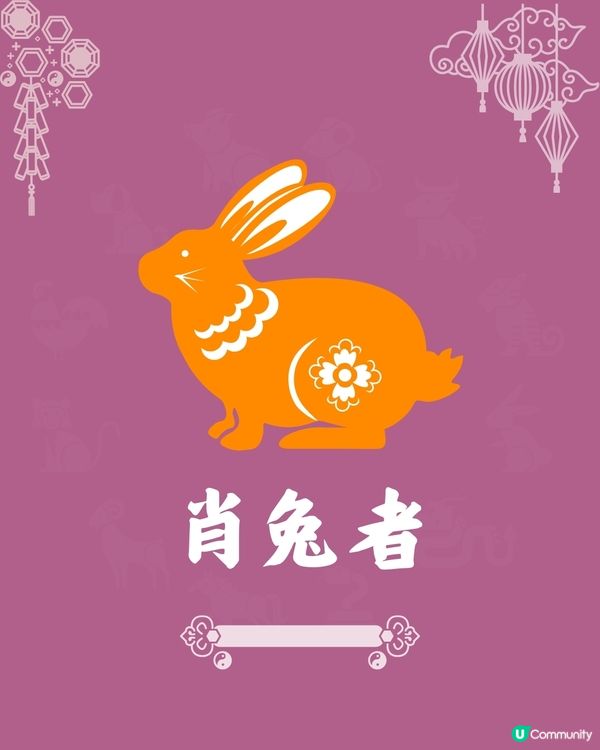 4個生肖偏財運最旺💰某生肖有貴人帶旺❓