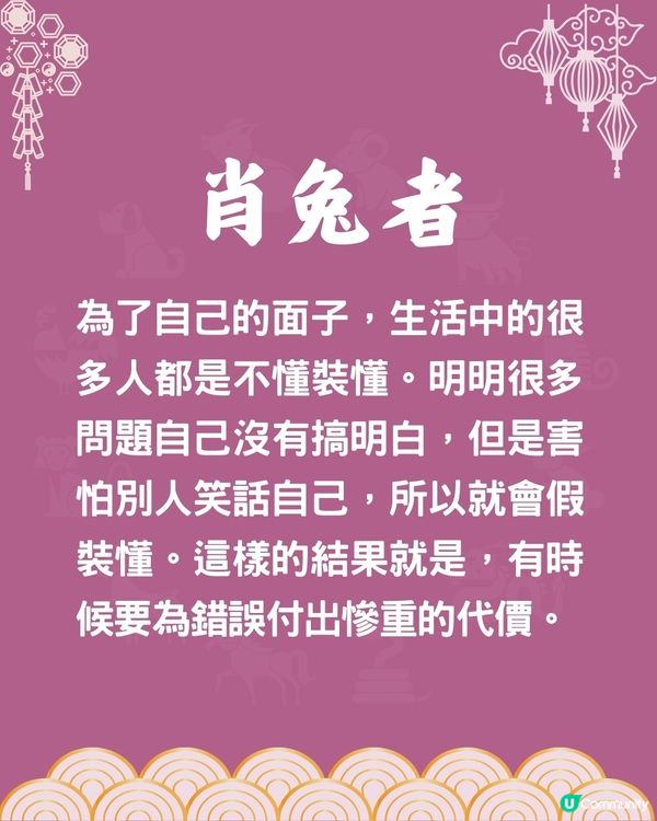 4個生肖偏財運最旺💰某生肖有貴人帶旺❓