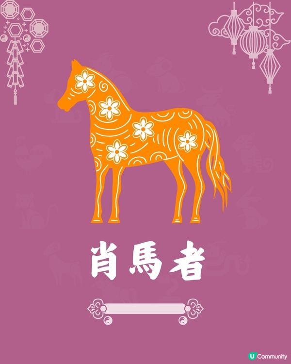 4個生肖偏財運最旺💰某生肖有貴人帶旺❓