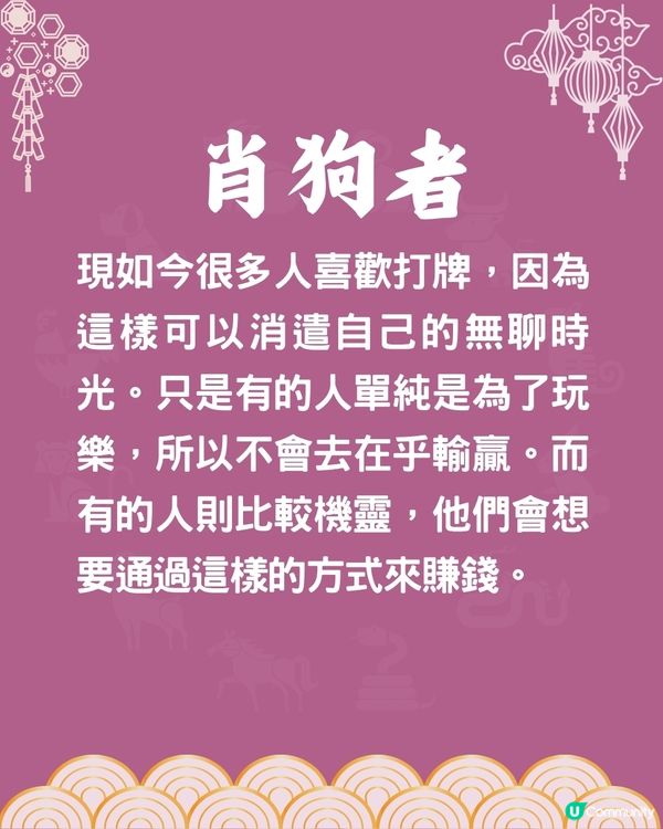 4個生肖偏財運最旺💰某生肖有貴人帶旺❓
