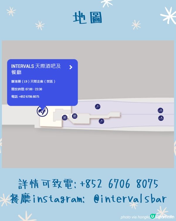 香港機場絕美DIOR聖誕樹🎄打卡即送小禮物！同場加映超精緻High Tea Set🧁