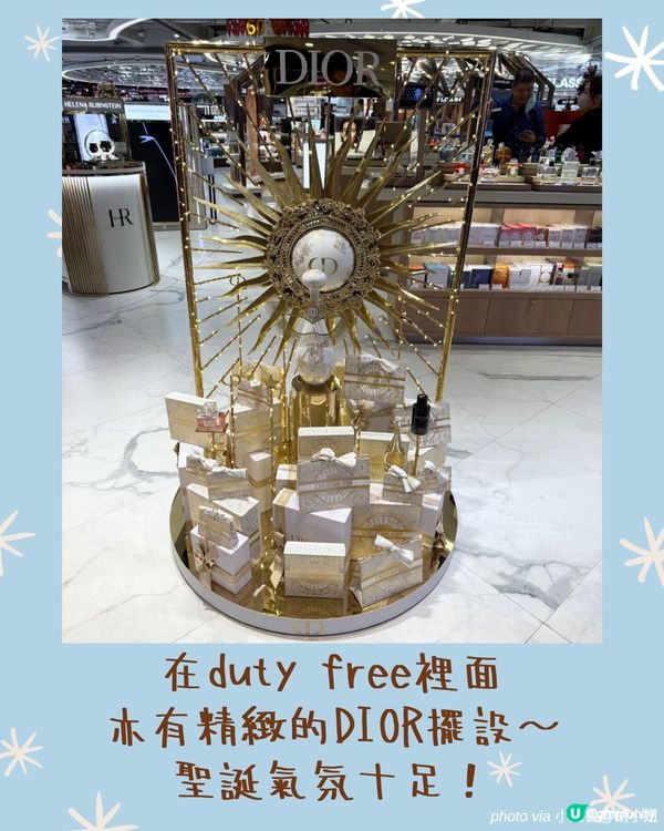 香港機場絕美DIOR聖誕樹🎄打卡即送小禮物！同場加映超精緻High Tea Set🧁
