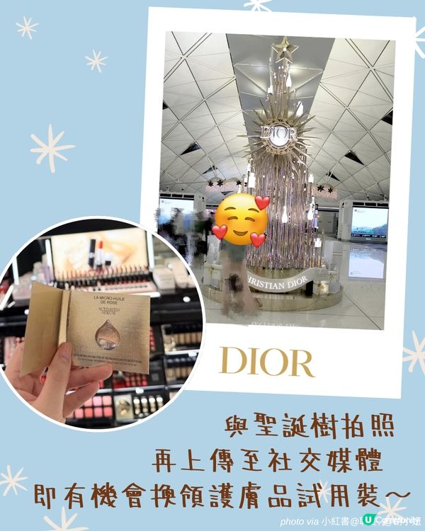 香港機場絕美DIOR聖誕樹🎄打卡即送小禮物！同場加映超精緻High Tea Set🧁