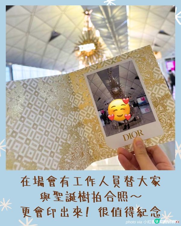 香港機場絕美DIOR聖誕樹🎄打卡即送小禮物！同場加映超精緻High Tea Set🧁