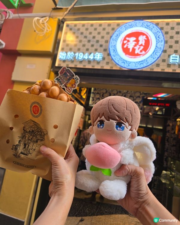 澳門葡撻雞蛋仔有幾好食？