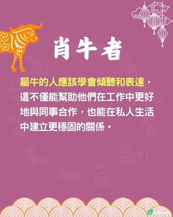 12生肖🐍年底將面臨咩挑戰⁉️兩生肖或遇健康危機🤒