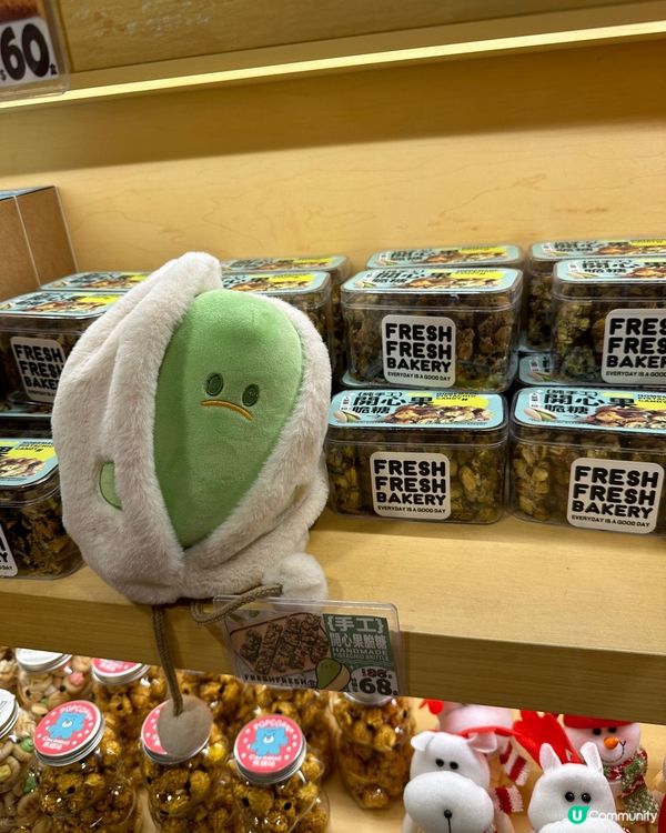 旺角必食麻糬波波袋裝😋