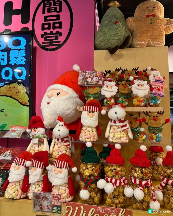 旺角必食麻糬波波袋裝😋