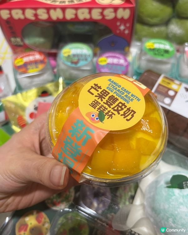 旺角必食麻糬波波袋裝😋