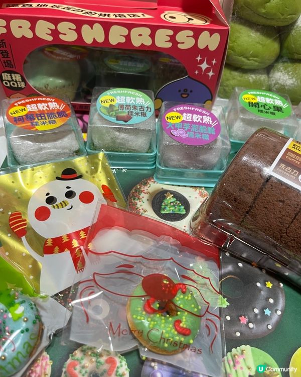 旺角必食麻糬波波袋裝😋