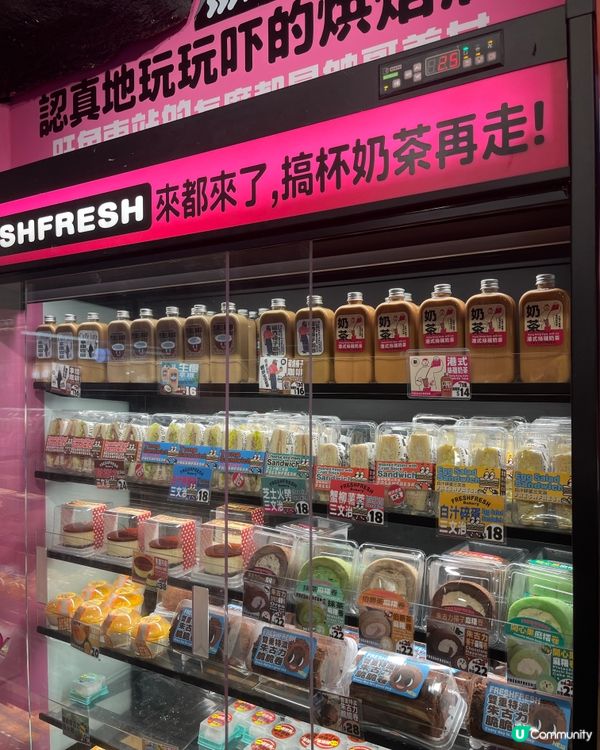 旺角必食麻糬波波袋裝😋