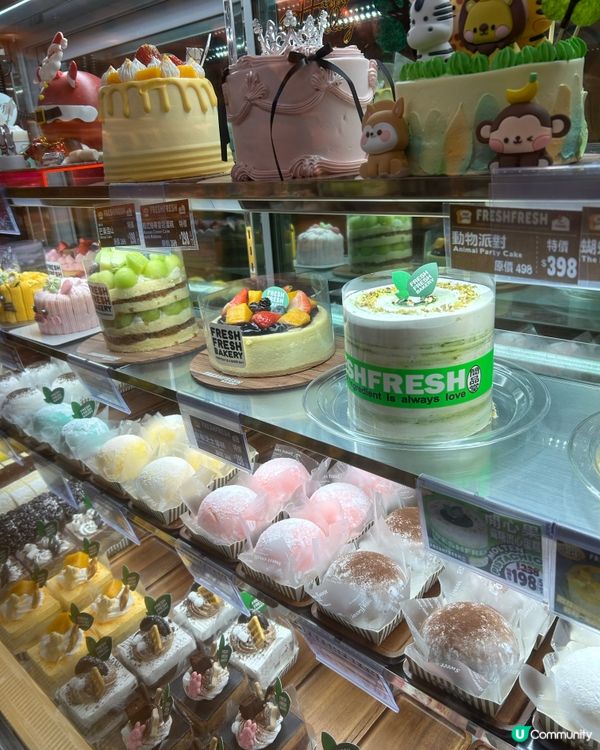 旺角必食麻糬波波袋裝😋