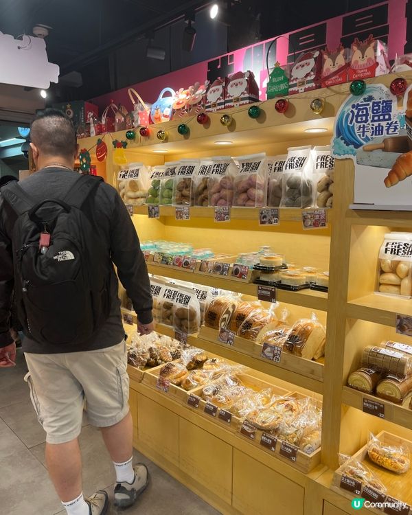 旺角必食麻糬波波袋裝😋