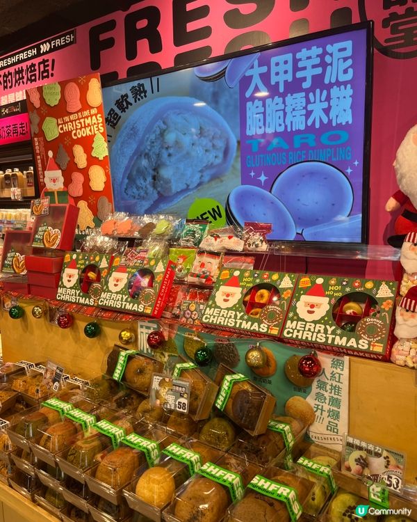 旺角必食麻糬波波袋裝😋