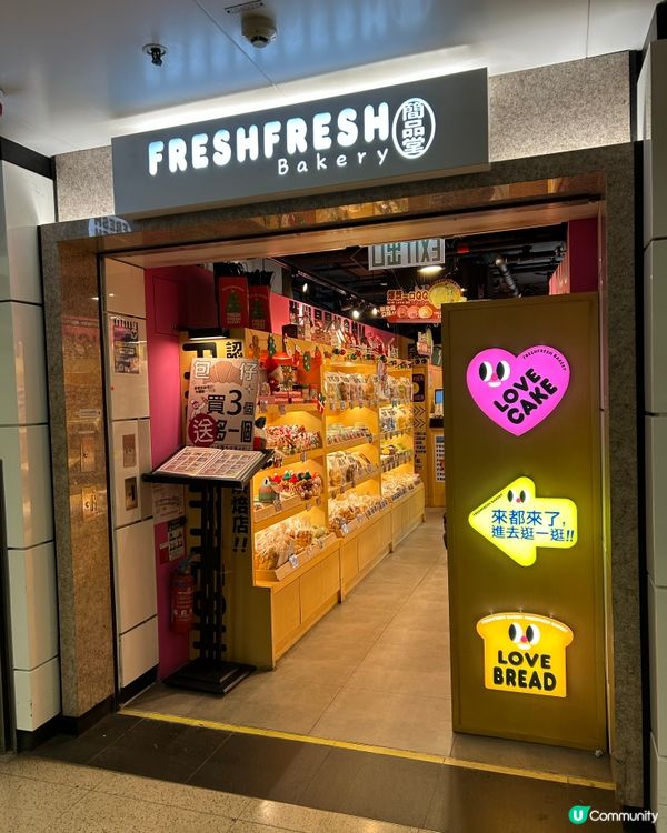 旺角必食麻糬波波袋裝😋