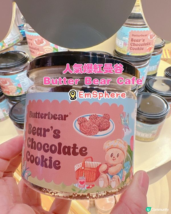 人氣爆紅曼谷 Butter Bear Cafe