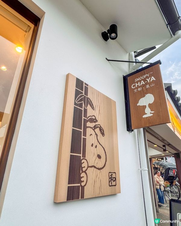 京都嵐山｜看自然美景、竹林小徑不錯的觀光景點