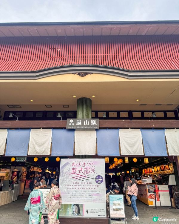 京都嵐山｜看自然美景、竹林小徑不錯的觀光景點