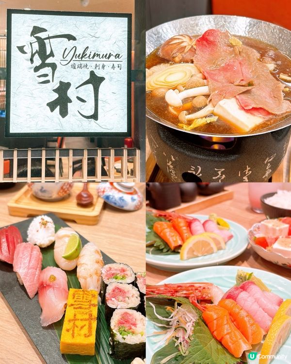 🎏尖沙咀開餐❄️雪村🎄超級抵聖誕套餐