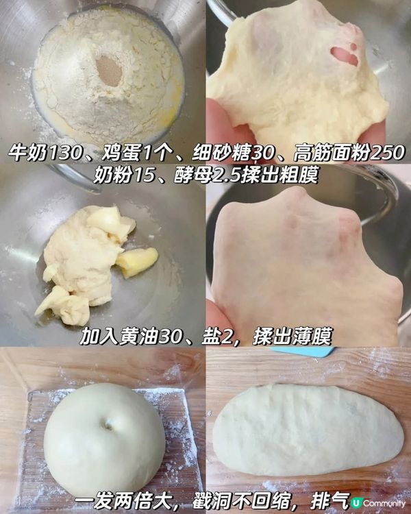 超軟奶油麵包🍞(8個)