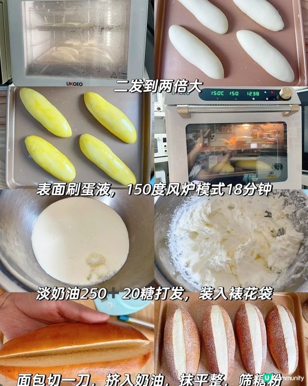 超軟奶油麵包🍞(8個)