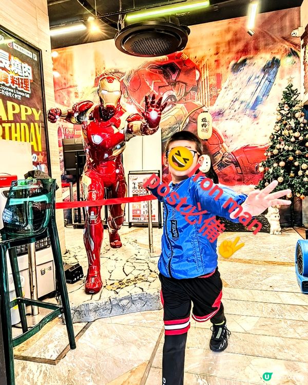 校長燒肉，我來啦！😋🫰