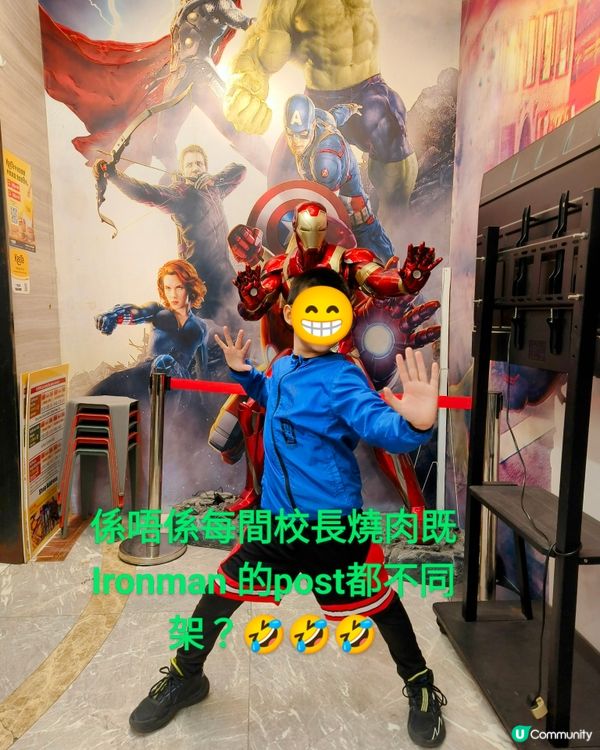 校長燒肉，我來啦！😋🫰