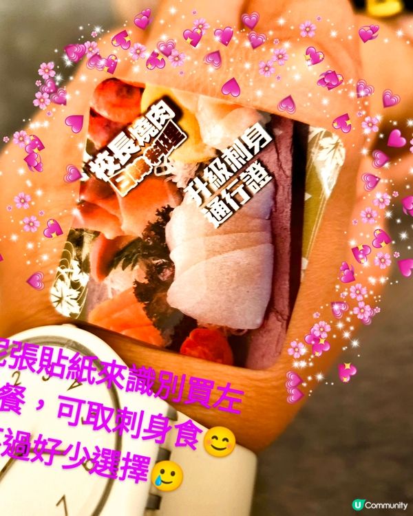 校長燒肉，我來啦！😋🫰