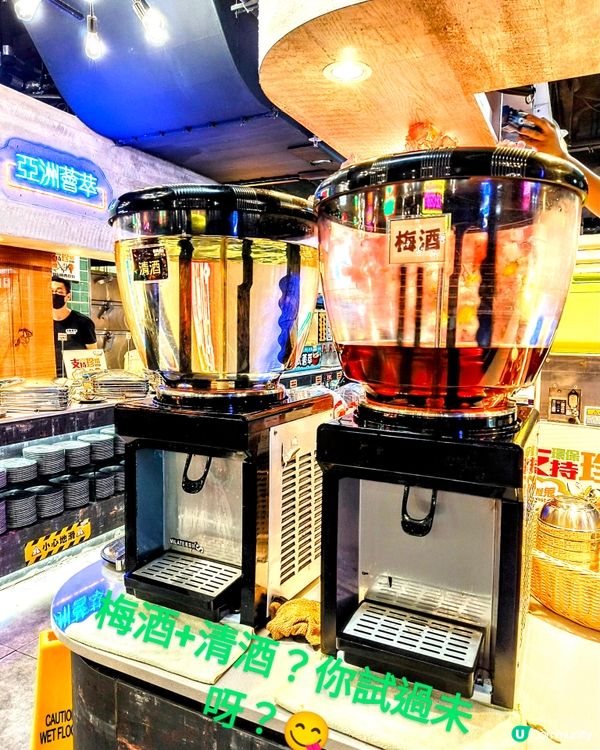 校長燒肉，我來啦！😋🫰